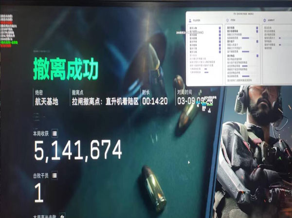 三角洲按键辅助推荐透视自瞄效果